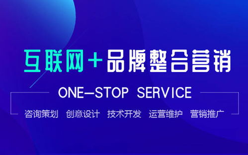 以服務為本 技術員創業的互聯網銷售之道